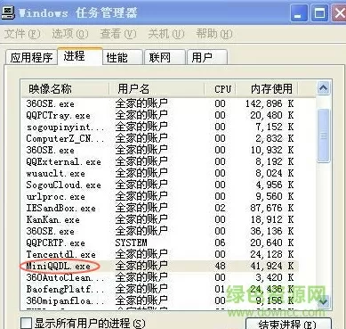 坏蛋是怎样炼成2