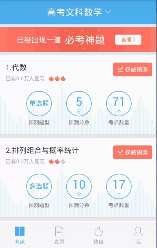 新岳乱合集500系列免费版