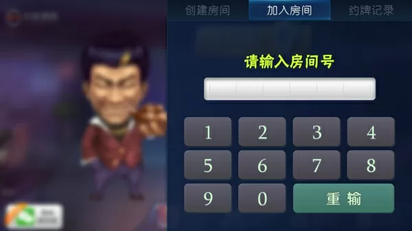 聊破小说网中文版