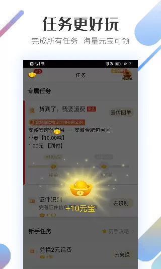 一等贵妇全文阅读