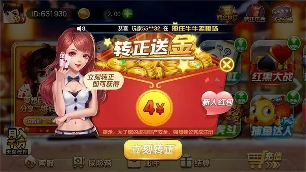 巨年少根与艳妇1一6最新版