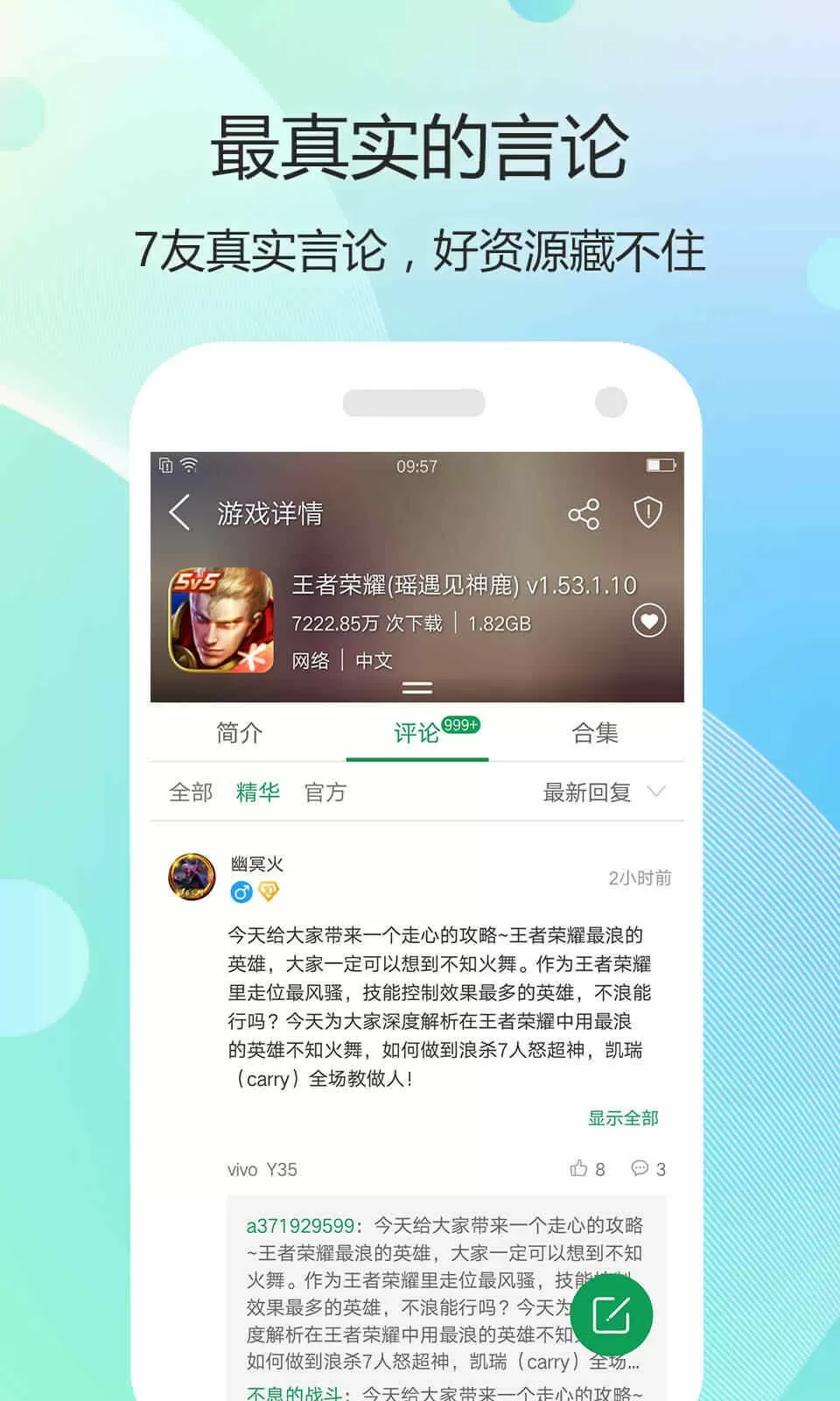 小颗甜豆(骨科)全文中文版