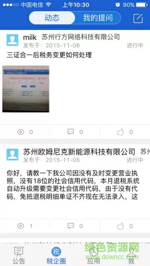 精品明合成A无码内射视频图