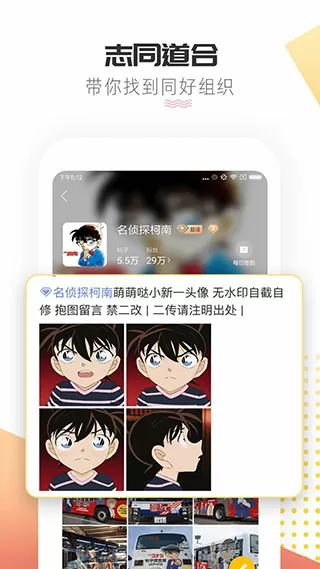 杨童舒的老公中文版