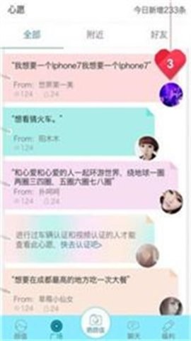 师兄个个是妖孽最新版