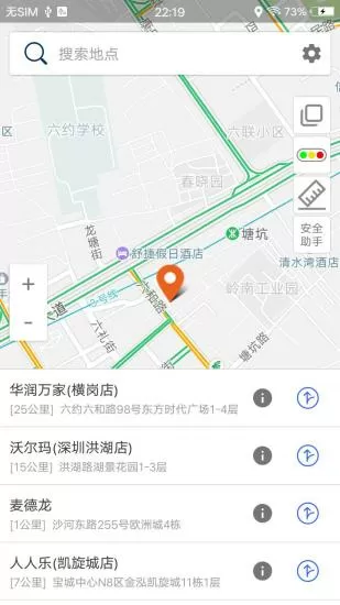 撸专用动态图免费版