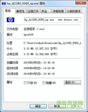 《内衣办公室》日本动漫最新版