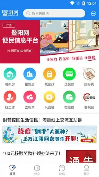 狼与羊的恋爱最新版