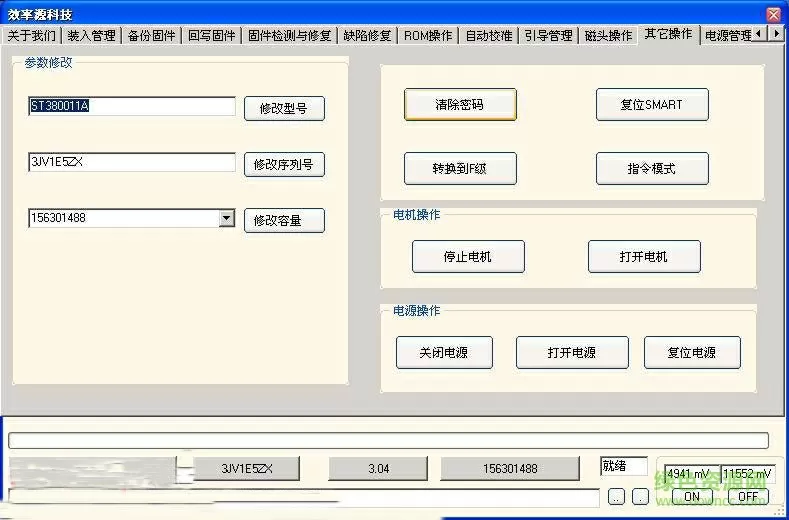 提摩西灰熊录音完整版中文版