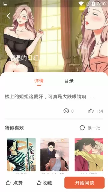 莫妮卡贝鲁奇r级片免费版