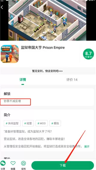 网游之双剑传说最新版