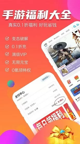 麻豆传煤网站app入口直接进入在线下载中文版