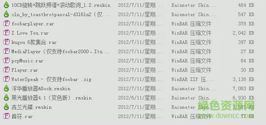 粉色视频APP下载安装 苏州晶体公司免费版