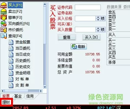 安庆枪击案免费版