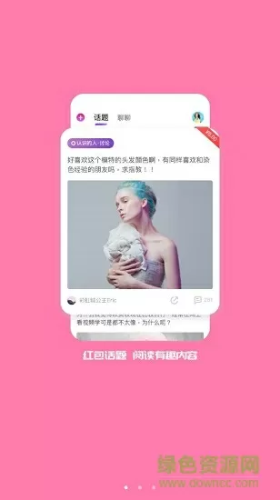 王自如techmessager最新版