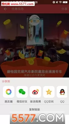 she结婚