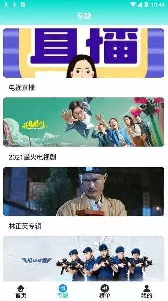 司考通过率中文版