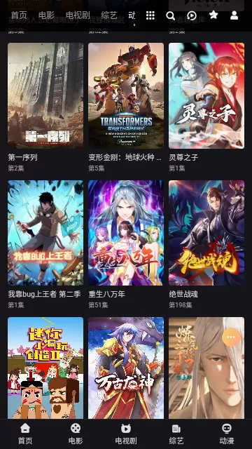 谁是谁的谁txt新浪中文版