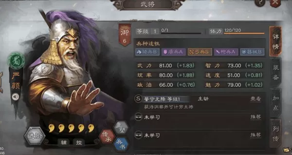 出世就逆天了最新版