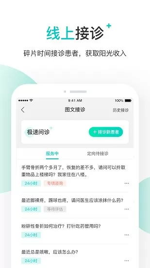 爱丽丝仙境恋爱记