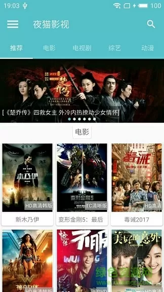 圈子圈套下载中文版