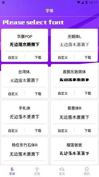 李小璐被嘲沦成网红中文版