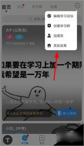 恶魔宝宝敢惹我妈咪试试最新版