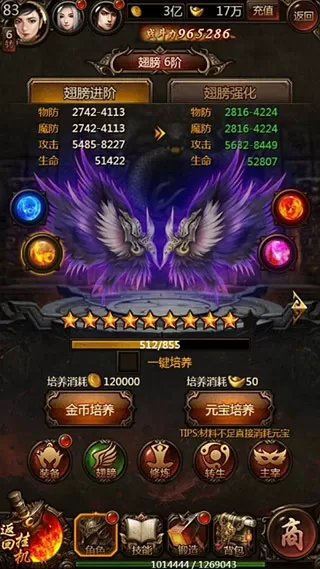 小乘好会吸1V2