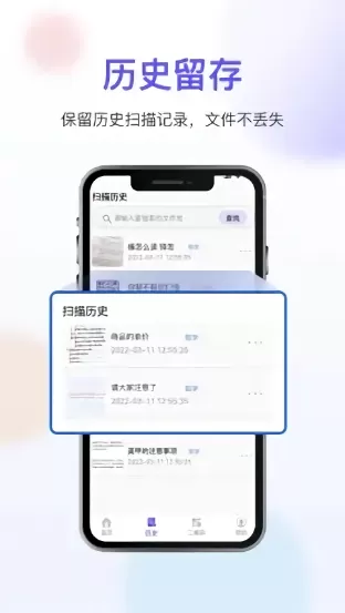 超级教师txt免费版