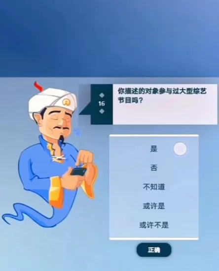 s货c货大声点中文版