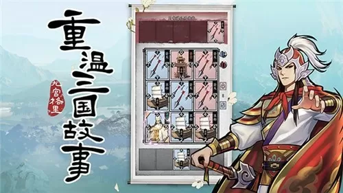 邪恶漫画之老师教学游免费版