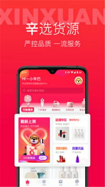 S货叫大声点C烂你的SBXS最新版