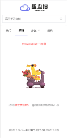 我是叶良辰