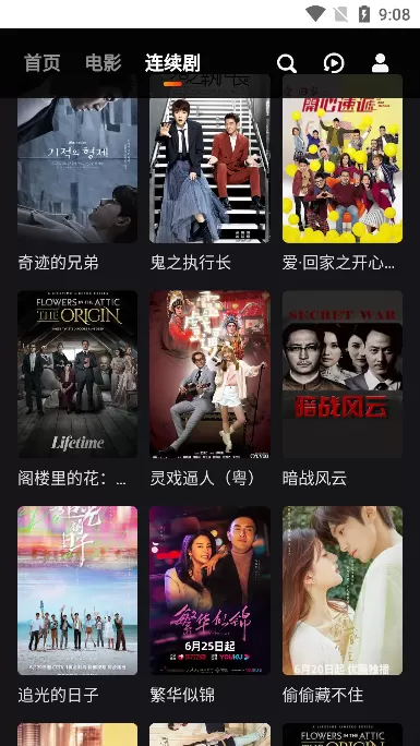娱乐718可以看张津瑜视频吗中文版