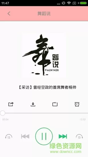 郑州诡异事件中文版