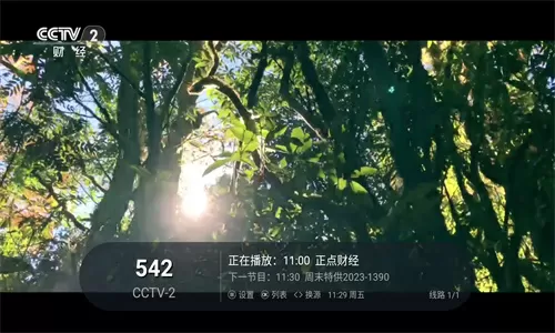 天边一朵云影评免费版