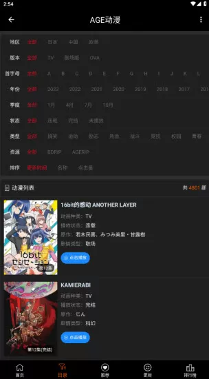 差差漫画入口页面免费弹窗欢迎免费版