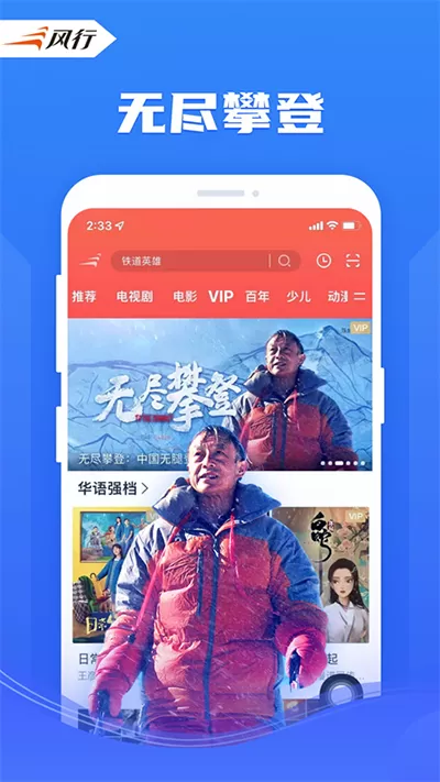 来吧殿下最新版