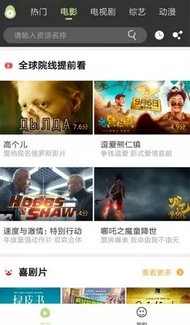 异星战场什么时候上映免费版