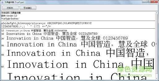 郑恺赞鹿晗最新版