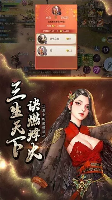 绝色女神医最新版