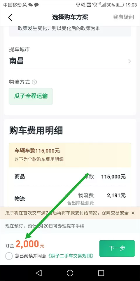 在公厕被灌满JING液