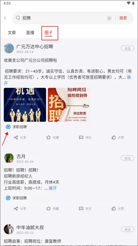 李佳琦直播为什么停播了中文版