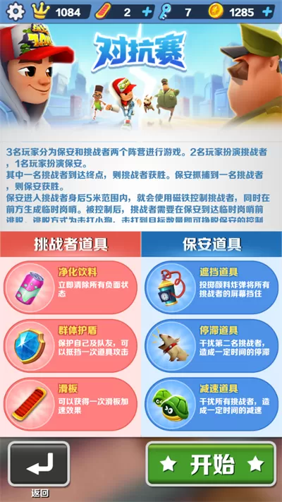 唐舞桐的堕落H嗯啊好深啊免费版