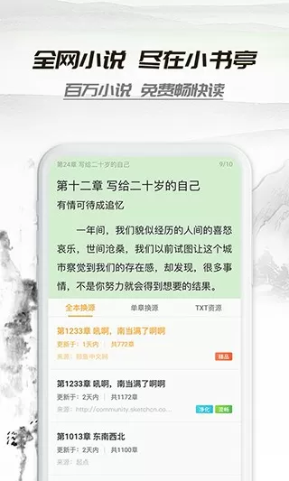 怎么样吃女朋友小扇贝中文版