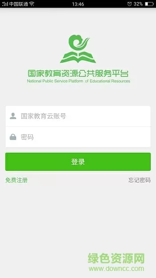 班级的公共玩具小诗2笔趣阁免费版