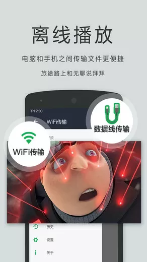 截图