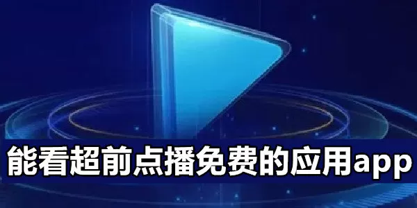 网游之无双教皇