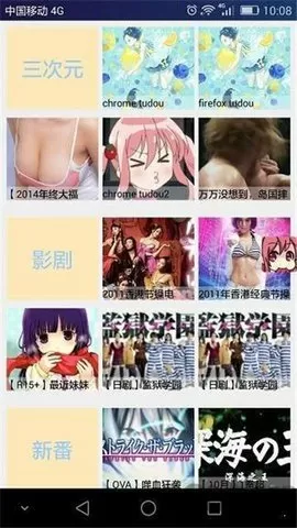 岳女共侍一夫大被同乐免费版