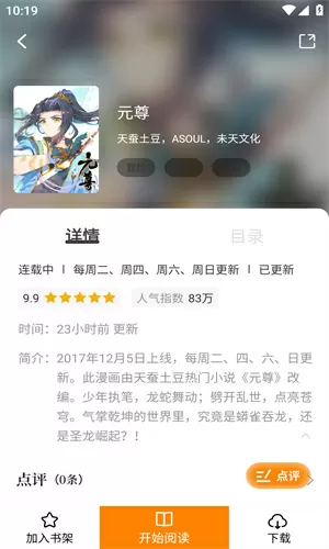 杜绝娘炮审美取向最新版